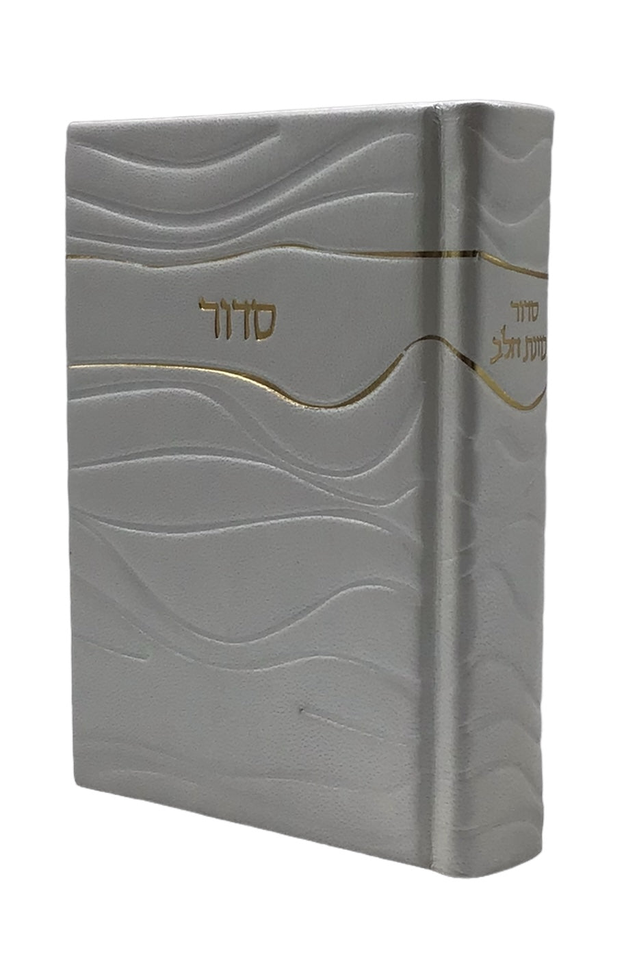Leather Siddur Kavanat Halev, Wave Design